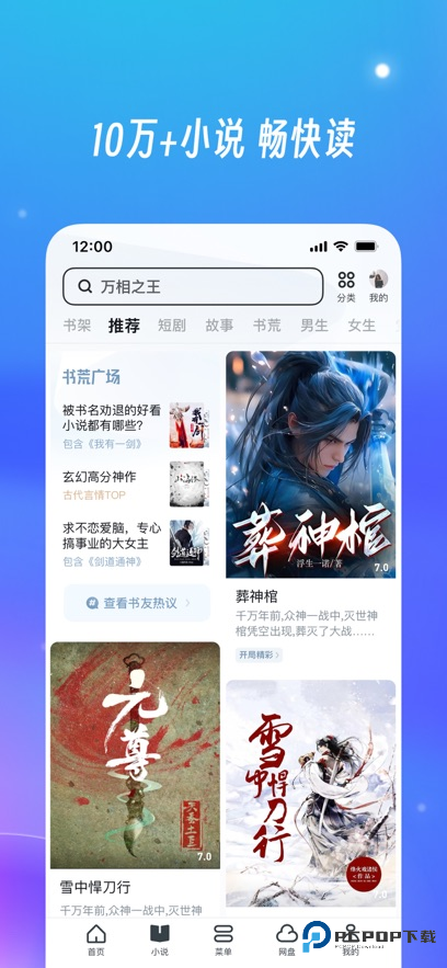 uc浏览器2025新版