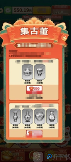 合合满金红包版