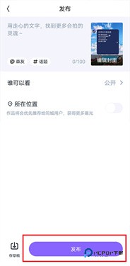 回森唱歌app下载v3.80.0.350592