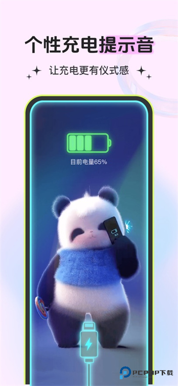 铃声多多手机铃声设置来电铃声