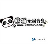 熊猫无损音乐