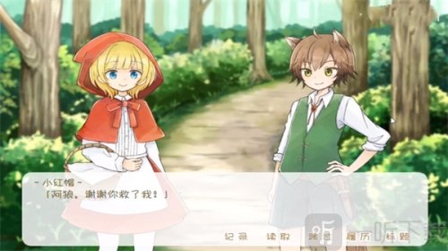 坦率的小红帽中文版