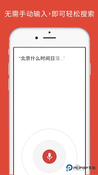 谷歌浏览器测试版