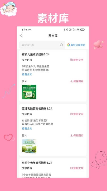 小小诸葛2026升级版