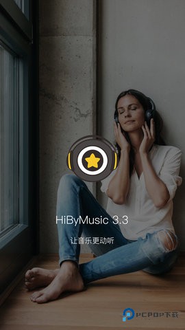 海贝音乐安卓版4.3.8最新版