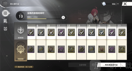 记忆法则白色幻影