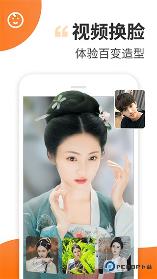 趣制作特效视频2026升级版