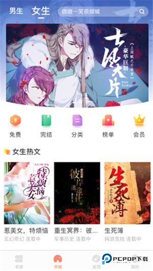 当书网下载直装