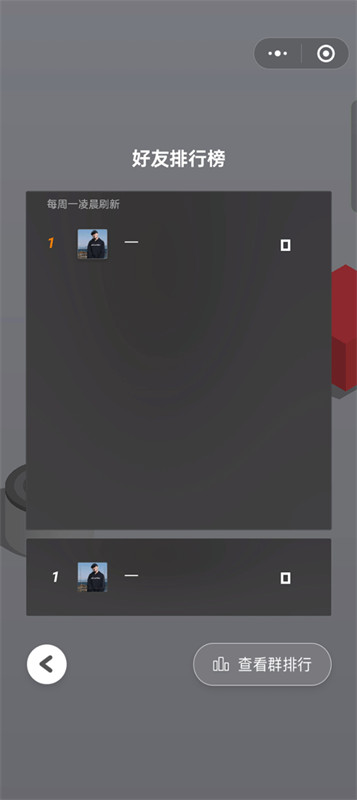 微信跳一跳助手