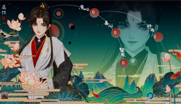 哪吒灵珠引莲心