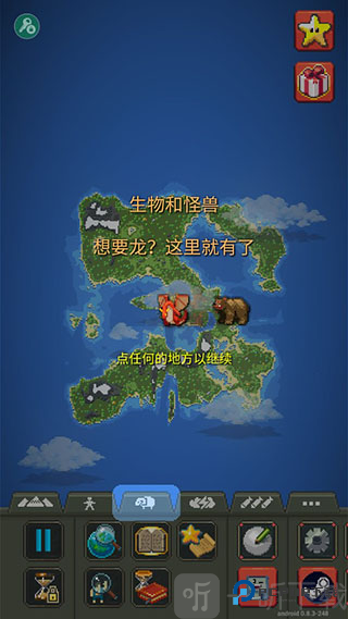 世界盒子模组版