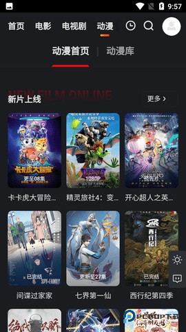 大米星球netflix官方版