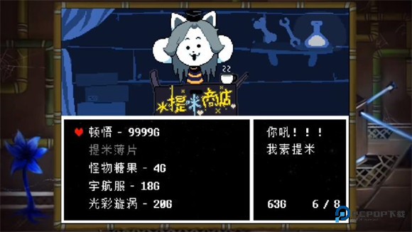 域外传说汉化版