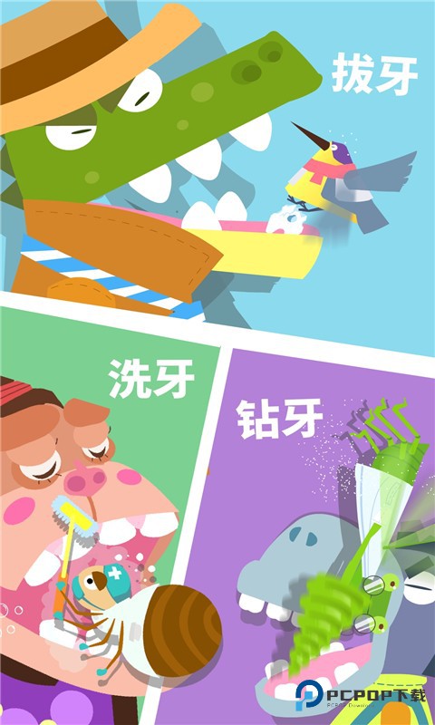 宝宝小牙医宝宝巴士2026升级版