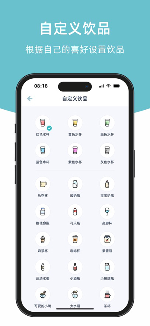 柠檬喝水官方版