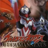 奈克瑟斯默示录手机版