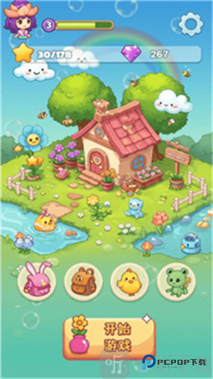 花朵物语红包版