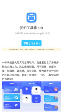 熊猫软件库下载v3.0