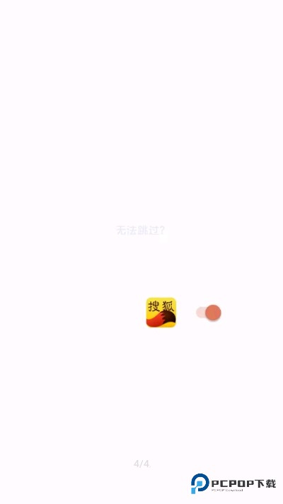 李跳跳派大星2.2