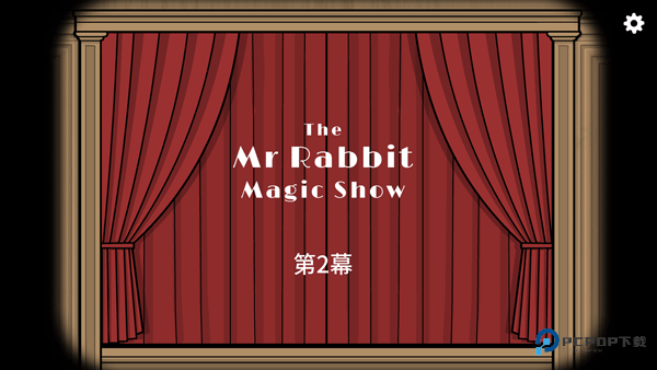 兔子先生的魔法秀