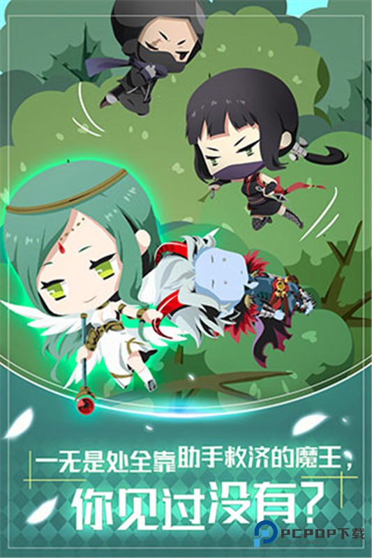 我家的魔王大人