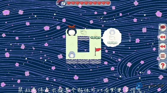 企鹅走丢了游戏完整版下载