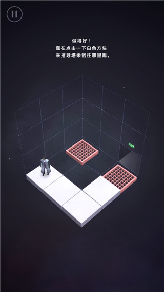 莫扎特的魔笛游戏玩法-3