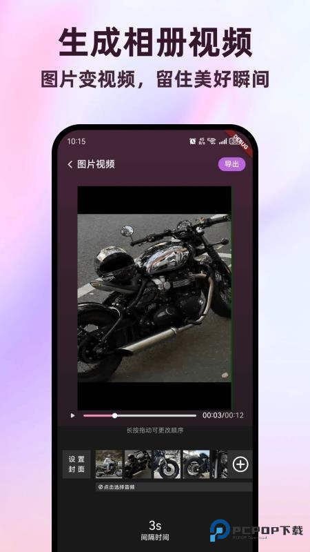 全能视频剪辑助手