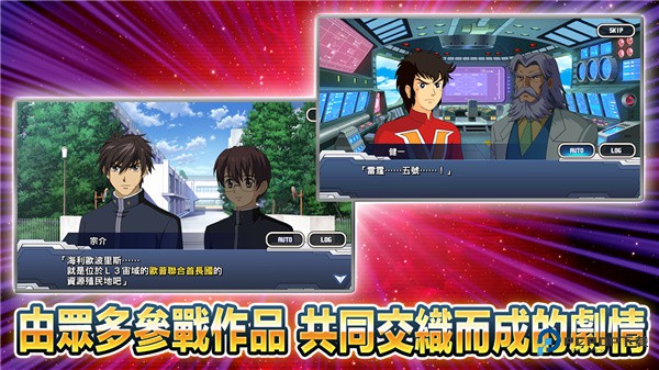 超级机器人大战DD