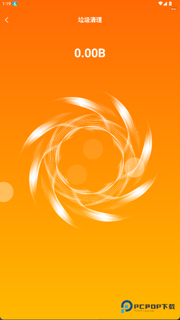 免费手机清理