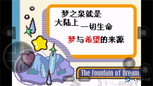 星之卡比梦之泉豪华版