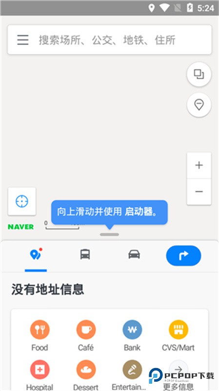 NAVER地图