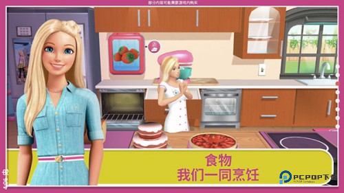 barbiedreamhouseadventures