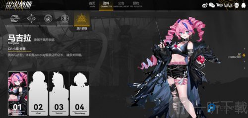 雷索纳斯官网版