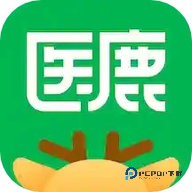 医鹿安卓版1.4.10最新版