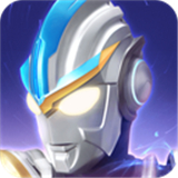 奥特曼格斗进化0中文版