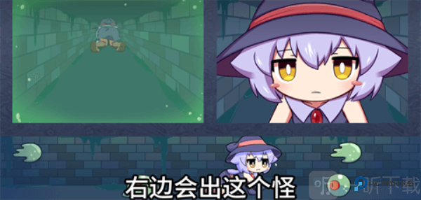 莉拉酱与洞窟汉化版