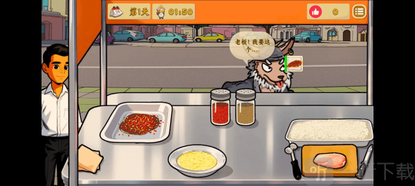 鸡排哥沙威玛传奇