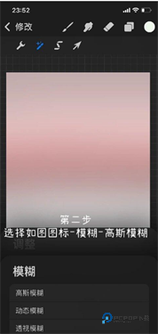 procreate官方正版