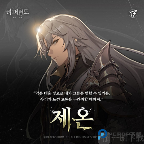 RE记忆碎片白色阴影