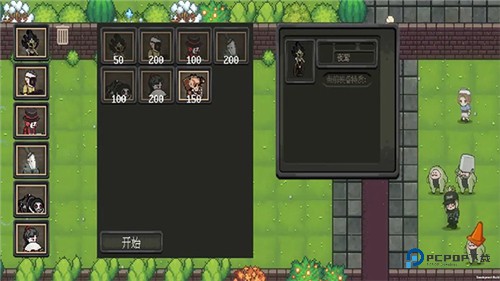 庄园主大战偷电贼游戏