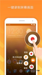 小熊录屏电视版