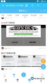 苦力怕论坛(我的世界)