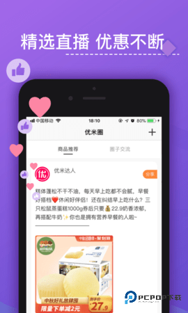 东方元安卓版3.7.13最新版