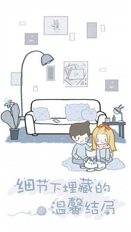 拣爱安卓手机端2026新版免费下载