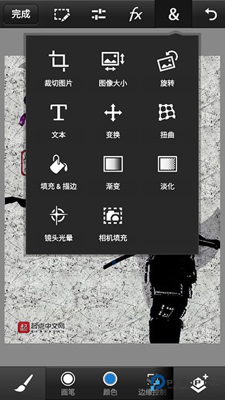 PSCC手机版app使用方式-3