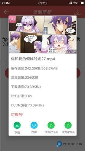 磁力宝搜索引擎