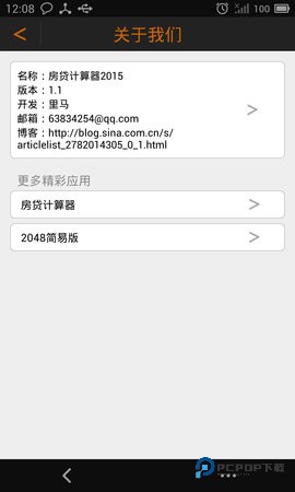 十六进制转换器安卓版6.0最新版