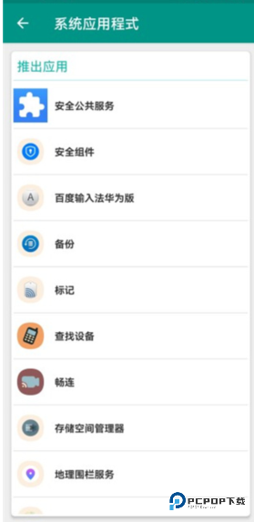 任务杀手安卓版