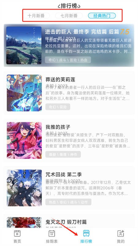 lanerc动漫app